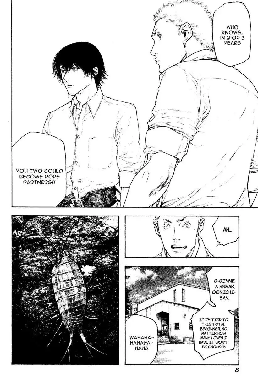 Kokou No Hito Chapter 103 7